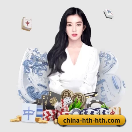 hth华体会 APP